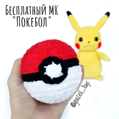 Фигурка покебола, Пикачу, Mewtwo, чармандер, детские подарки на день  рождения, оптовая продажа, новинка 2022, игрушечная экшн-модель покебола |  AliExpress