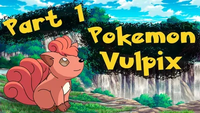 Фигурка Funko POP! Pokemon: Vulpix (25 см.) / Фанко ПОП Вульпикс из игры  Покемон - купить по выгодной цене | Funko POP Shop