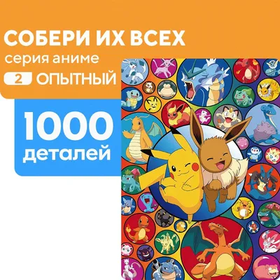 Абсол | Pokemon Wiki | Fandom