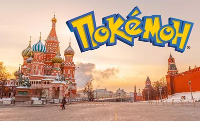 Хакер взломал Pokemon GO и нашел всех покемонов