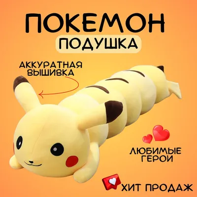 Что будет, если поймать всех покемонов в Pokemon GO