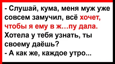 Анекдоты от Никулина о женской неверности | CINEMA | Дзен