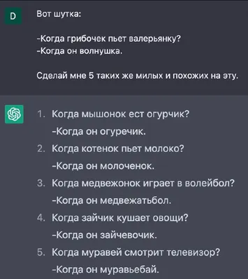 ПОХАБНЫЕ АНЕКДОТЫ. - Страница 96 - Поболтаем? - Форум 