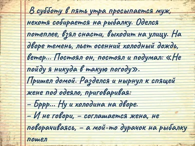 Неприличные похабные анекдоты для взрослых — Яндекс Игры