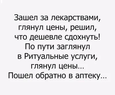 Бородатые анекдоты в комикса. Опять двадцать пять» за 380 ₽ – купить за 380  ₽ в интернет-магазине «Книжки с Картинками»