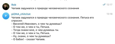 Бородатые анекдоты в комиксах. Опять двадцать пять Артур Шергин - купить  комикс Бородатые анекдоты в комиксах. Опять двадцать пять в Минске — 