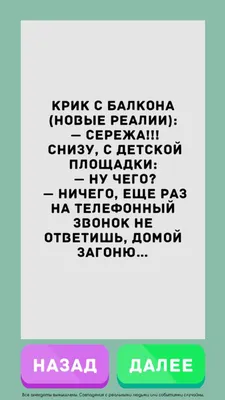 Лучшие анекдоты про Чебурашку и Гену | MAXIM