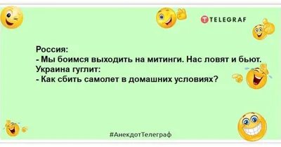 Черный юмор: более 50 острых анекдотов и шуток