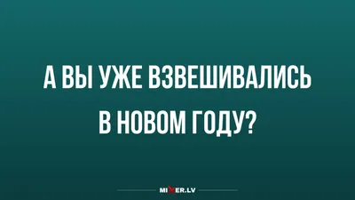 Анекдоты про тещу: более 50 смешных шуток