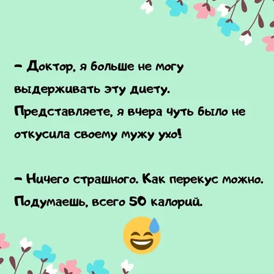 Набор из 6 мотивирующих магнитов на холодильник "Для похудения" размером  5,5х5,5 см. - прикольный подарок и сувенир женщине, подруге или для себя на  8 марта КСМ-01 - купить по выгодной цене в интернет-магазине OZON  (240321008)