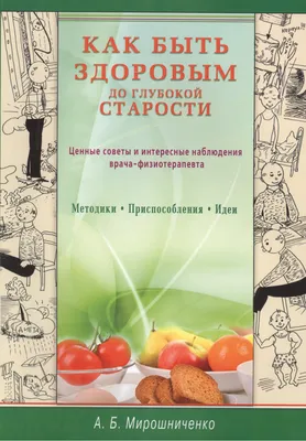 Смешные картинки про новогоднее застолье и диету