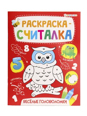 АртЦех Сувенирный магнит на холодильник для похудения прикол