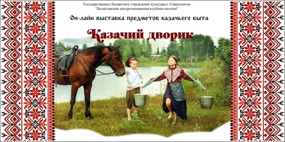 В Приамурье на Покров день дождь, снег и ветрено — Амурская правда, новости  Благовещенска и Амурской области