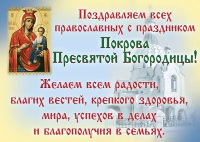 Покров Пресвятой Богородицы. Икона в серебряной раме. 4.5 х 5.5 см – купить  в интернет-магазине, цена, заказ online