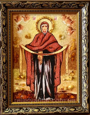 Купить Икона из янтаря Покрова Пресвятой богородицы, ікона з бурштину  Покрова Пресвятої Богородиці, цена 750 грн —  (ID#1457699916)