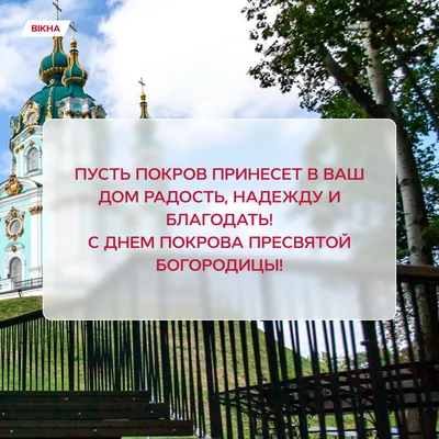 Покров Пресвятой Богородицы - Писаная Икона купить в Киеве с доставкой по  Украине | Иконный Двор