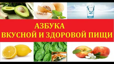 Нутрициолог поделилась лайфхаками, как приучить ребёнка к полезной еде |   - Новости в Челябинске