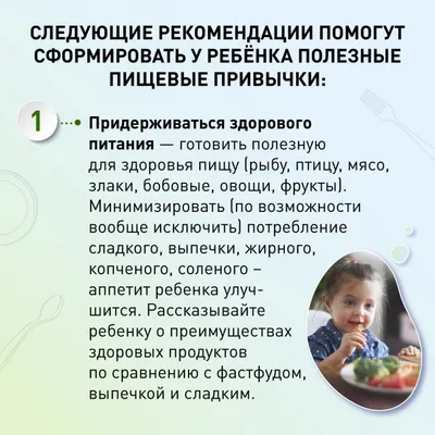 Для вас, родители!: О ПОЛЕЗНОЙ ЕДЕ ДЛЯ ДЕТЕЙ