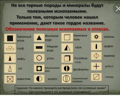 9 неприлично дорогих полезных ископаемых: из недр Земли. Настоящие  сокровища: золото, платина, черный опал, рубины, алмазы, жадеит