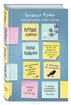 Итоги конкурса рисунков "Полезные привычки"