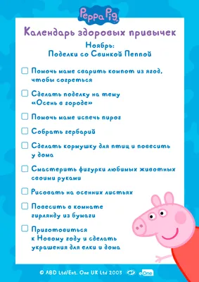 Полезные привычки помогают нам организовать нашу жизнь и делают ее удобной  и комфортной 🏡 ✓ Привычки - это.. | ВКонтакте