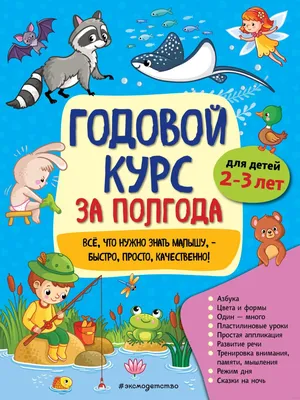 Картинка для торта "Полгода Малышу" - PT103773 печать на сахарной пищевой  бумаге