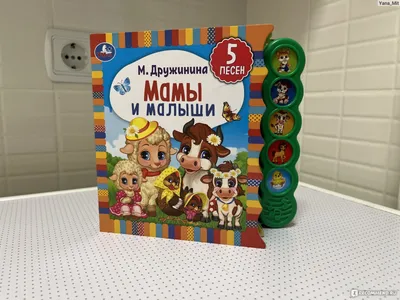 Полгода ребёнку: повод для праздника или очередной месяц? | Блог для  родителей Lucky Child | Дзен