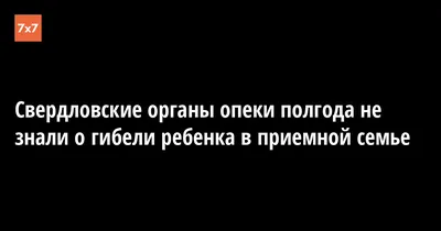 Вафельная картинка на торт Полгода Малышу девочке 6 месяцев PrinTort  71193981 купить за 241 ₽ в интернет-магазине Wildberries