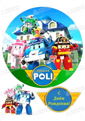 Robocar POLI Toys, ROY Transforming Robot Toys, 4" Action Figure Vehicles  for Ages 3 and up - 