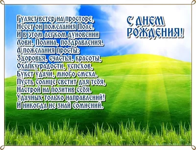 С Днём рождения, Братский район! - Муниципальное образование «Братский  район»