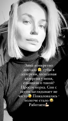 Певица Полина Гагарина опубликовала фото с отдыха и вызвала споры среди  фанатов - Газета.Ru | Новости