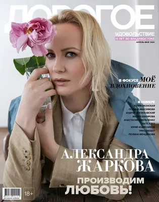 Полина Максимова с бритой головой снимается в сериале - «Кино »