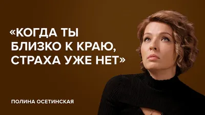 Полина Пушкарева: «Я поняла, что смогла создать сильный личный бренд в  инстаграме» | GQ Россия