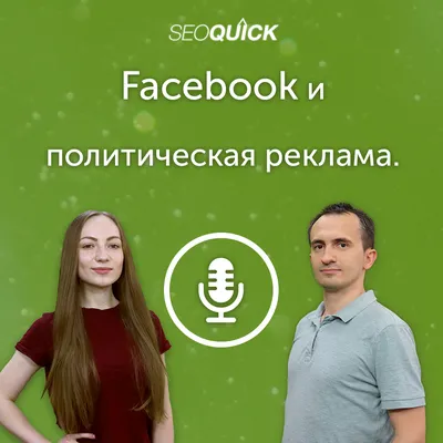 Сколько стоит наружная политическая реклама кандидатов в президенты:  впечатляющая сумма - 24 Канал