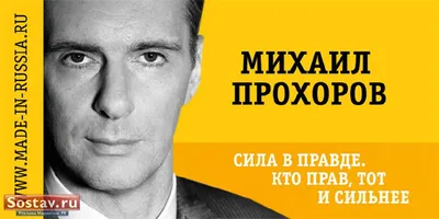 Политическая реклама вне закона? – Новости – Факультет права – Национальный  исследовательский университет «Высшая школа экономики»