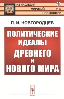 Политические аспекты медийной грамотности. Учебное пособие, Александр  Александрович Казаков, Директ-Медиа купить книгу 978-5-4475-9922-5 – Лавка  Бабуин, Киев, Украина