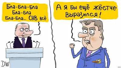 Внешняя политика России в новом тысячелетии - РИА Новости, 