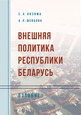 Иран под санкциями: как антимонопольная политика помогает работать  экономике в условиях ограничений - HSE Daily