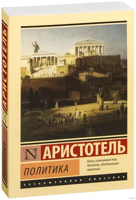 Мудрость Черчилля. Цитаты великого политика, Уинстон Черчилль, ЭКСМО купить  книгу 978-5-04-110049-0 – Лавка Бабуин, Киев, Украина