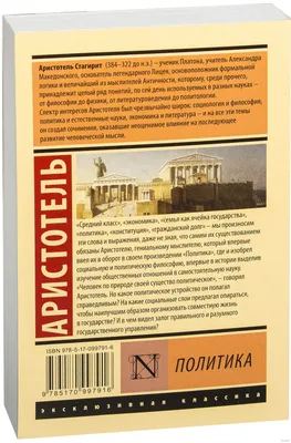 Длинная тень прошлого. Мемориальная культура и историческая политика,  Алейда Ассман купить в интернет-магазине: цена, отзывы – Лавка Бабуин,  Киев, Украина