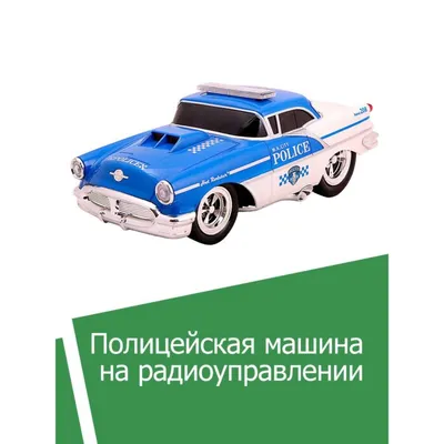 автомобиль big motors "полицейская машина" - Магазин игрушек - Фантастик