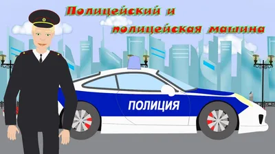 Дети нарисовали для полицейских более 40 рисунков | Новости |  Краснотурьинск.инфо