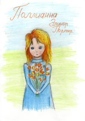 Pollyanna Grows Up eBook by Eleanor Hodgman Porter - EPUB Book | Rakuten  Kobo United States