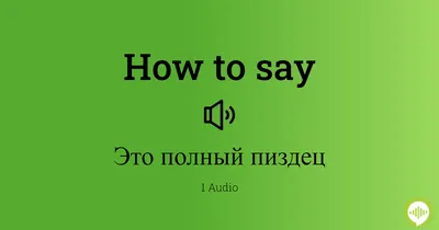 с)  Ща залезим ей в трусики! Я ей нравлюсь!!! ПИЗДЕЦ, ПОЛНЫЙ...  ПОЗОР!!! П РИ И И ДУ / Прикольные картинки / смешные картинки и другие  приколы: комиксы, гиф анимация, видео, лучший