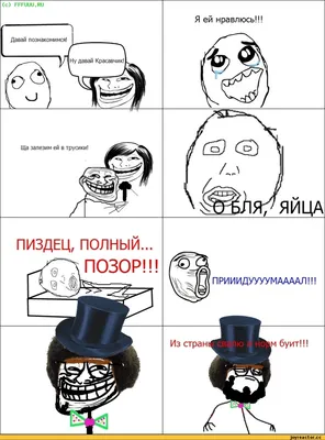How to pronounce Это полный пиздец in Russian | 