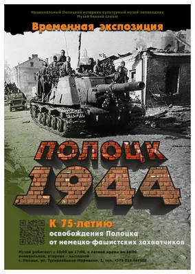 Что больше вредит воздуху Полоцка: заводы, транспорт или промзона  Новополоцка? | Новости Полоцка и Новополоцка на 