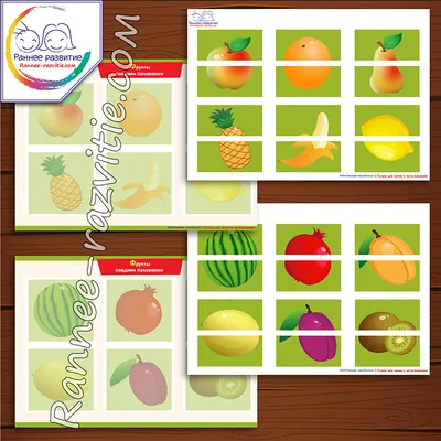 Картинки-половинки «Овощи-фрукты» — купить в интернет-магазине по низкой  цене на Яндекс Маркете