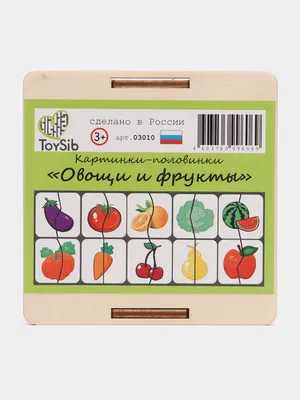 Половинки фруктов и овощей на планшетке - Детская кухня в интернет-магазине  Toys