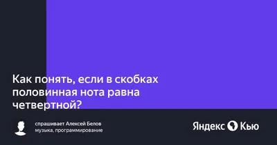 Гитарист должен сидеть с метрономом! Или что нужно знать про ритм 🥁 Любая  песня под гитару состоит.. | ВКонтакте