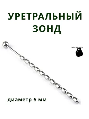 Мужское здоровье. Главный орган начал беспокоить. Паниковать, принять во  внимание или просто разобраться? | «За Рождение» Киров